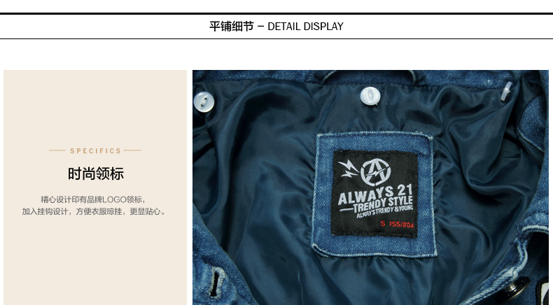 以纯线上品牌a21 秋冬女装假两件休闲牛仔夹克短外套 情侣装7432114500 中蓝 M