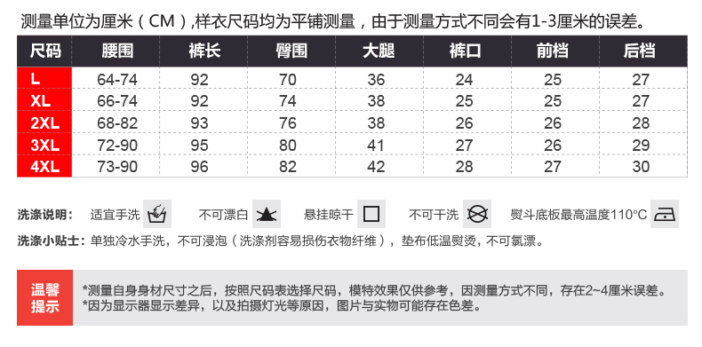 新娅妃莉加绒加厚外穿打底裤2014 女士仿牛仔显瘦弹力大码长裤 秋季冬款 x8161圆钉图案 4XL(33-34码)加绒