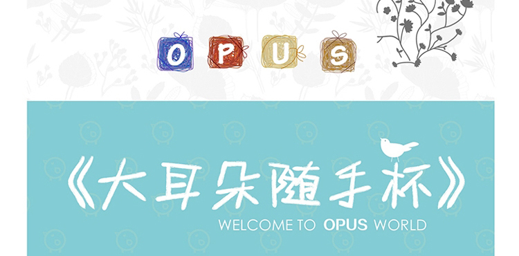 OPUS 创意带盖防漏果汁杯 塑料便携水壶 学生儿童水杯 SS-500 果绿色 500ML