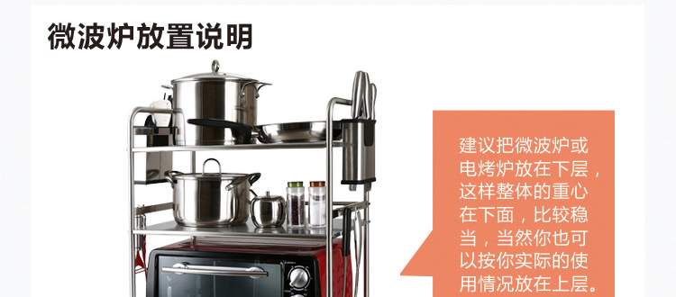 达派屋DAPAI HOME 三层不锈钢微波炉架置物架 烤箱架 厨房储物架 58长