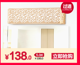 君御现代LED吸顶灯客厅书房卧室餐厅灯具1162 1162-620方金