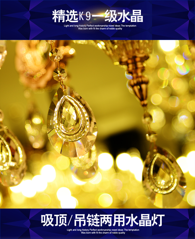 
                                                            SHOPP 吸吊两用水晶灯欧式 客厅餐厅书房灯具水晶吊灯7572 6头吊链式                
