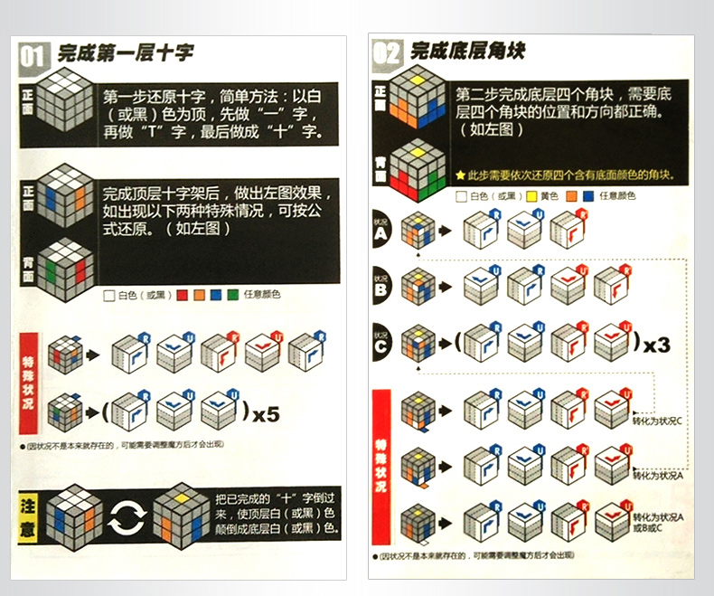 奥迪双钻奇博少年魔方三阶益智玩具魔方顺滑3阶镶片系列魔方雪暴猎鹰