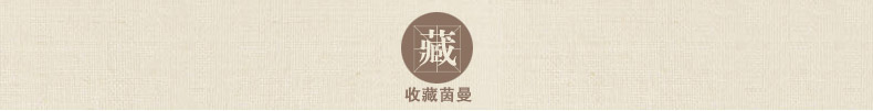 茵曼女装 新款休闲民族绣花碎花拼接棉质长袖T恤女【8440210450】 桔红色 L