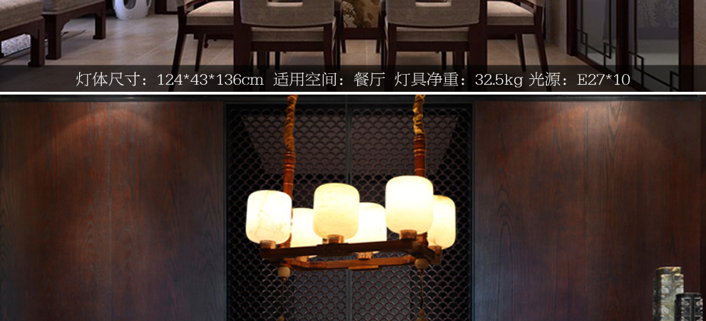 库博-光移动 现代中式花梨木实木灯餐厅客厅进口云石实木吊灯 六头实木云石吊灯