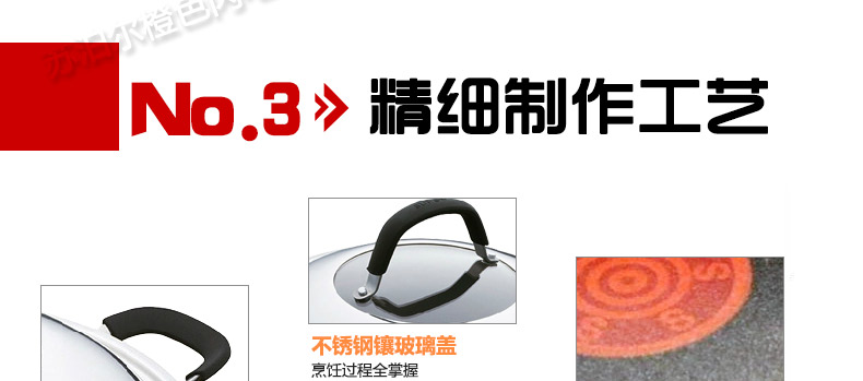 
                                                            苏泊尔炒锅火红点不粘轻油烟36cm大炒锅不粘锅双耳炒菜家用锅具燃气灶明火专用PC36M1                