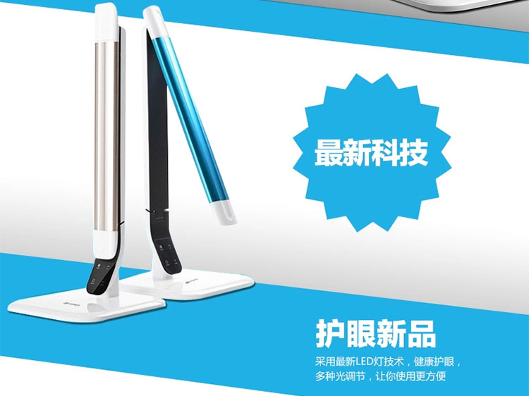 饰嘉时尚护眼LED台灯办公桌学习阅读学生读书卧室折叠台灯触摸开关5当调光3档色温铝合金灯体 咖啡棕