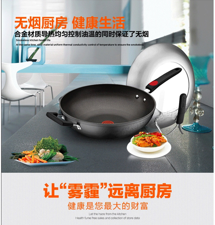 苏泊尔(SUPOR)火红点2代无油烟不粘炒锅 燃气灶明火专用锅具32cm PC32R4