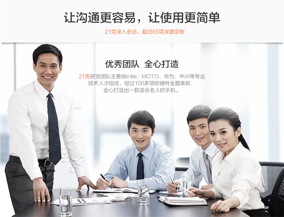 
                                        21KE MC001S 黑色 移动联通2G 简单老人手机                