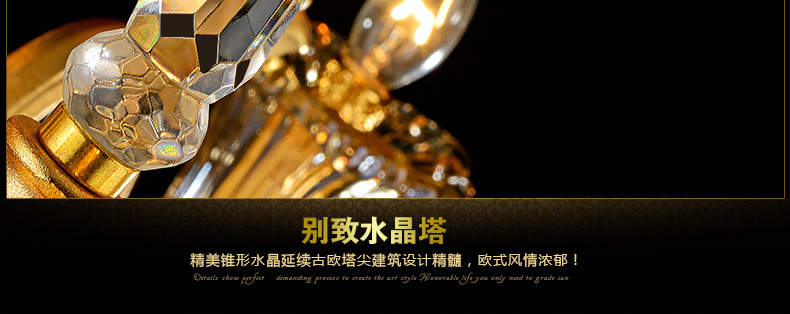 蒙特丽智慧云 客厅灯别墅灯卧室灯酒店灯欧式锌合金水晶吊灯66170 电镀金黄工程灯具(B) 12+6