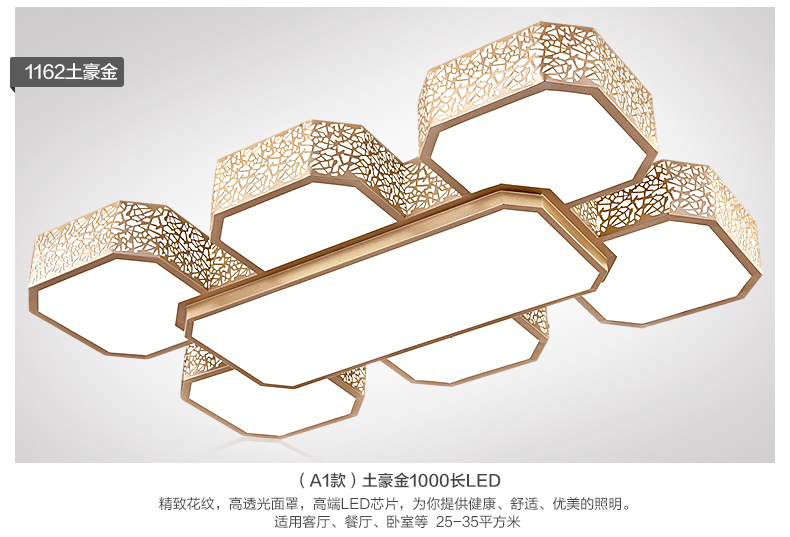 君御现代LED吸顶灯客厅书房卧室餐厅灯具1162 1162-620方金