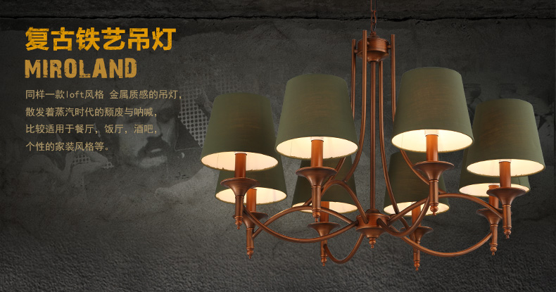 惟柯(wake)美式吊灯田园欧式客厅吊灯简约艺术卧室灯铁艺吊灯餐厅灯具简欧WD989 吊灯