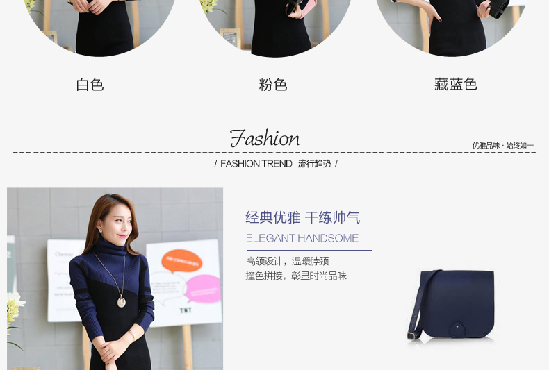 斯黛欧针织衫女套头 2015冬装新款韩版修身长袖打底毛衣3231 藏蓝色 均码