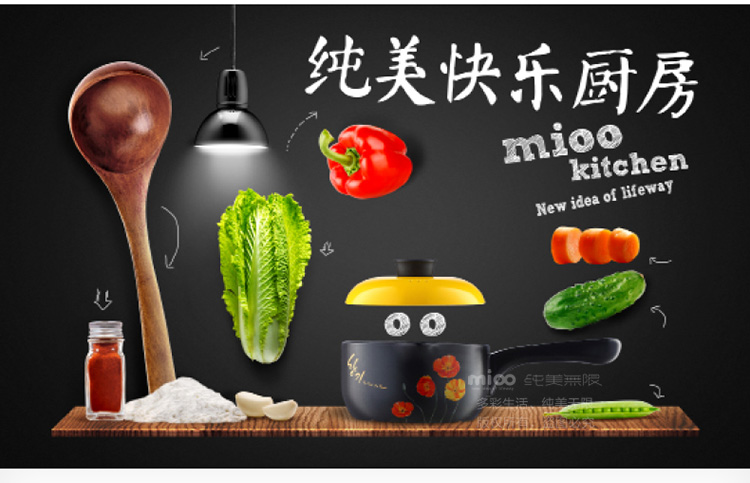 
                                        纯美无限（mioo）砂锅陶瓷 炖锅 汤煲汤奶锅 炖煲汤煮粥煲仔饭 沙锅韩式耐热 韩厨奶锅-1000ml                