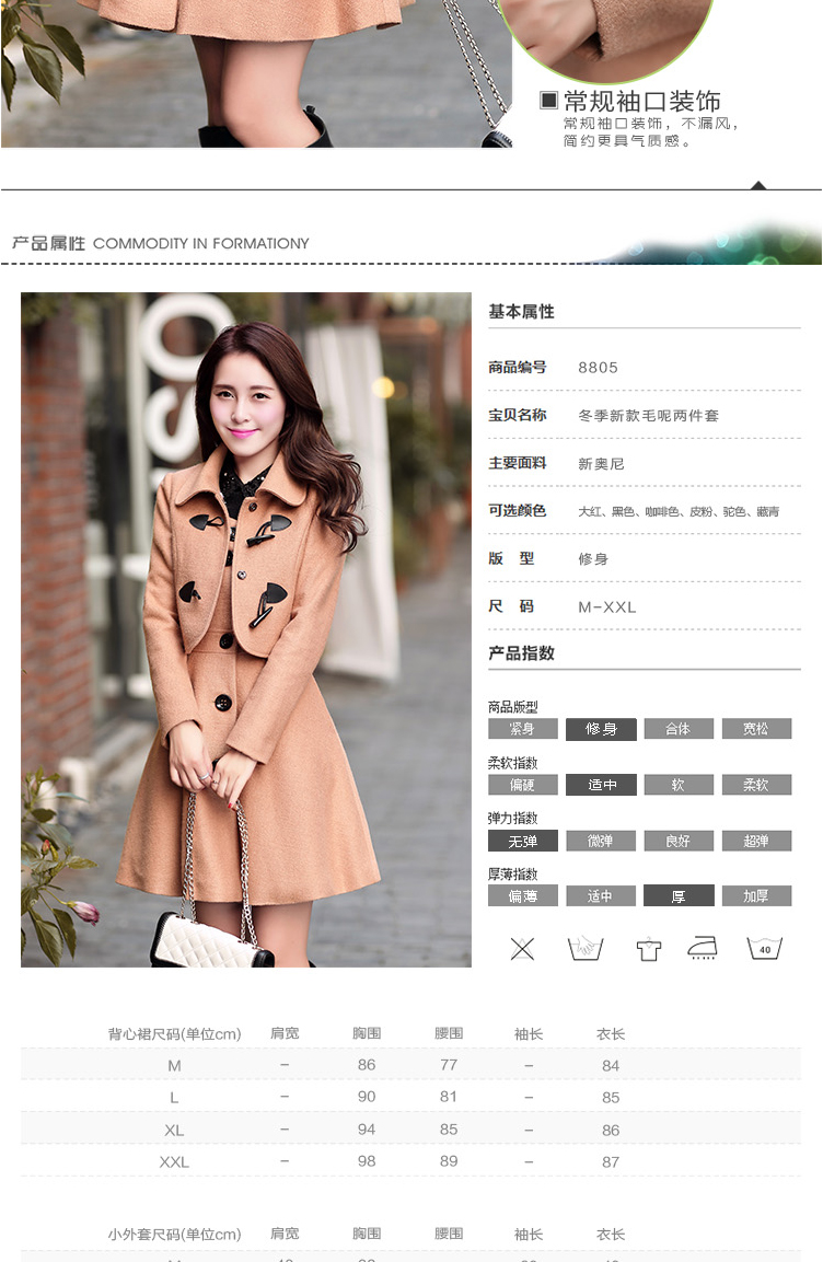 初闻兮 呢大衣 女2015冬新款两件套毛呢大衣女长款新娘结婚回门礼服装 呢子大衣外套 红色 L