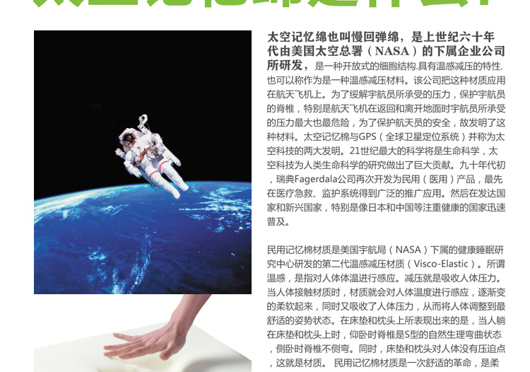 
                                        豪悦家纺 办公汽车慢回弹记忆枕 靠垫 U型枕腰靠2件套 温暖中国红 均码                