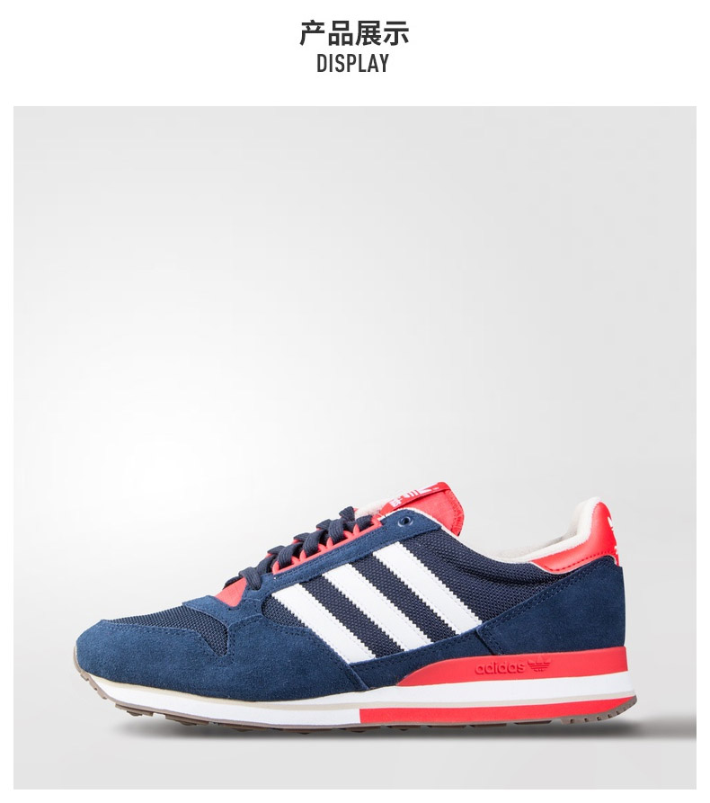 adidas 阿迪达斯 三叶草 男子 zx500 经典鞋 学院藏青蓝 b24826 如图