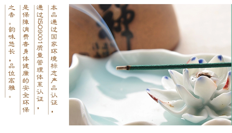 
                                        古城 空气卫生香绿茶线香                