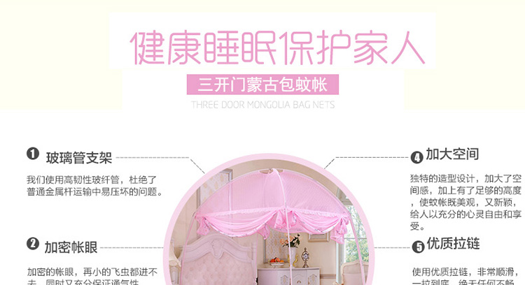 
                                        【满三件打八折】欧雅利格 oylec 三开门蚊帐  加高坐床式 防蚊层 蒙古包 免安装 香梦-紫色 1.2m床                