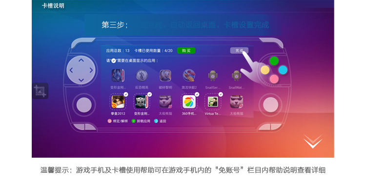 摩奇（MUCH）78P01 联通3G游戏手机 双卡双待 黑色