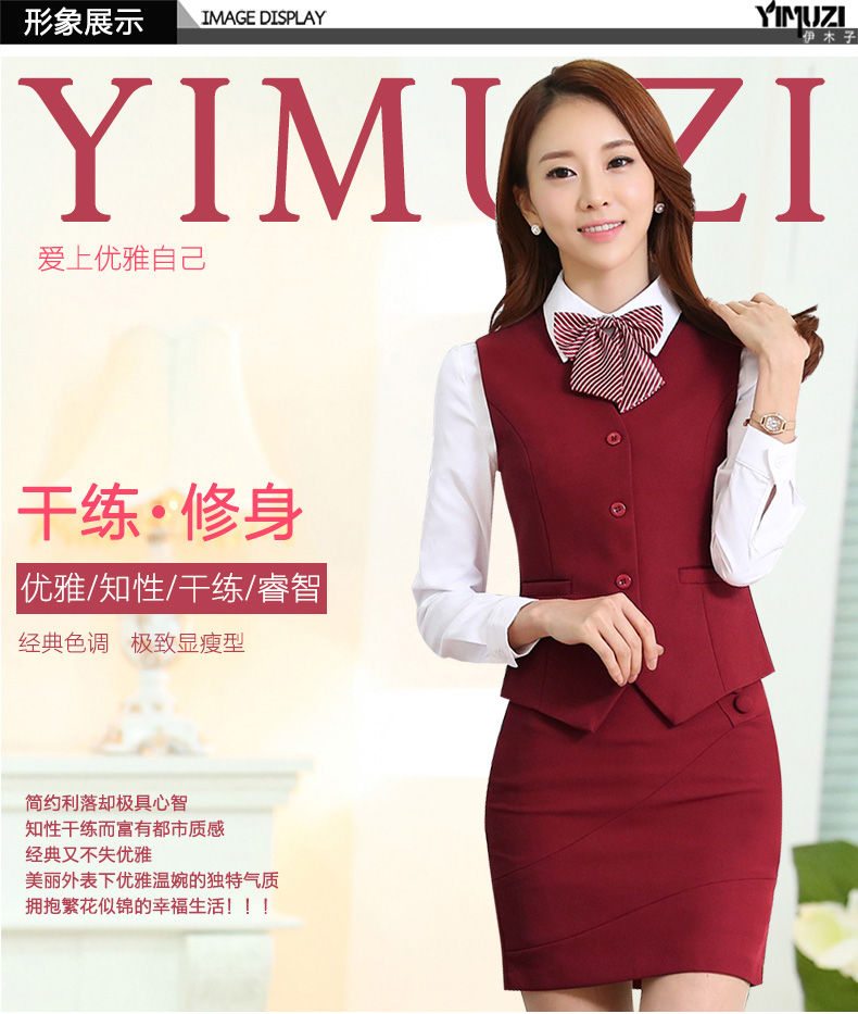 
                                        伊木子春秋马夹职业装女装银行酒店工作服马甲套裙套裤空姐制服858M 藏蓝色马甲+半裙 L                