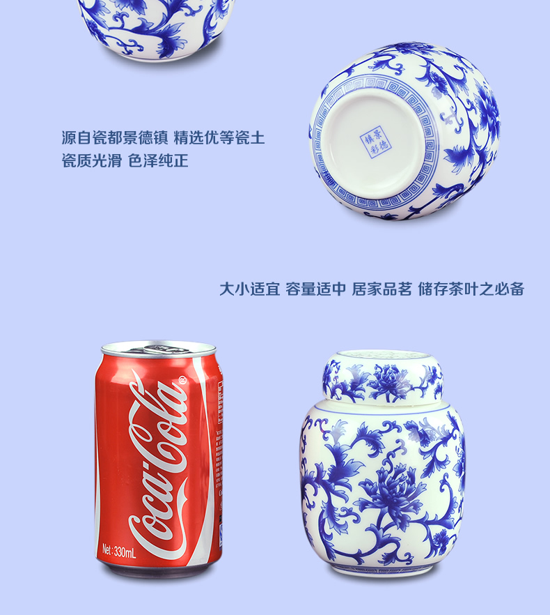 
                                        景德镇陶瓷 青花茶叶罐 密封储存罐 大小号茶罐 瓷罐 罐子 茶叶盒 茶道功夫 茶具配件 青花茶叶罐-大号                