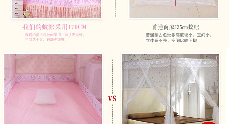 
                                        【满三件打八折】欧雅利格 oylec 三开门蚊帐  加高坐床式 防蚊层 蒙古包 免安装 香梦-紫色 1.2m床                