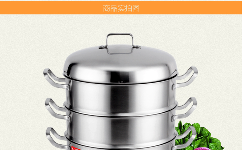 
                                        创壹304不锈钢蒸锅三层多层复底大汤锅炖锅26/28cm燃气电磁炉通用锅具蒸笼蒸汽锅不粘锅 26cm                