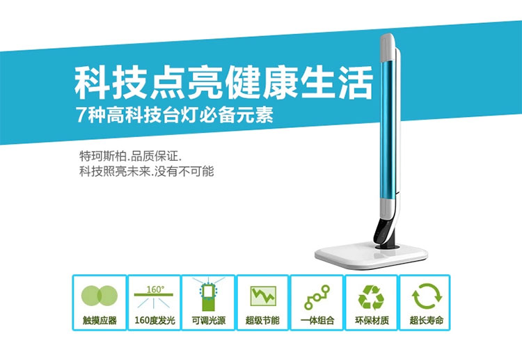 饰嘉时尚护眼LED台灯办公桌学习阅读学生读书卧室折叠台灯触摸开关5当调光3档色温铝合金灯体 咖啡棕