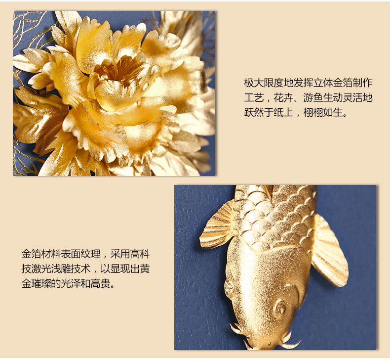 吉善缘家居 千足金金箔年年有余壁画餐厅客厅中式装饰画摆件7029 牡丹