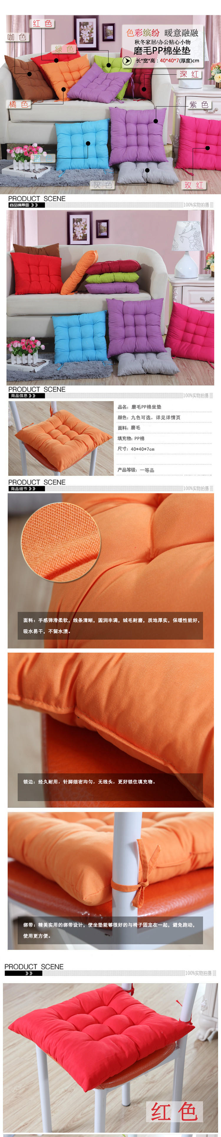 
                                        羽诺家纺 柔软素色纯色磨毛九针PP棉办公电脑坐垫 玫红 40*40CM                