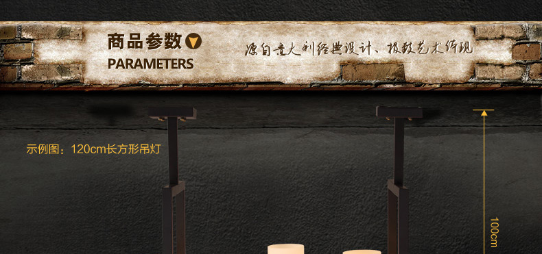 惟柯(wake)北欧美式乡村吊灯 中式创意LED烛台云石复古餐厅工业控吊灯WD988 95cm长方形送3WLED
