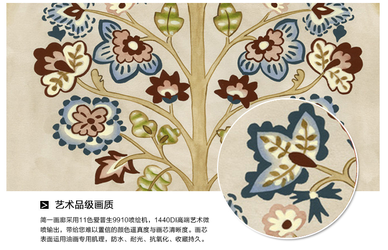 简一 客厅沙发背景墙装饰画欧式客厅挂画 书房卧室美式有框壁画 拜占庭之树 欧花金(B款画芯) 60*70