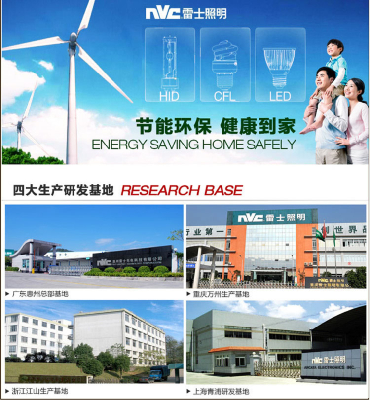 雷士照明NVC 现代简约吸顶灯厨卫灯厨房灯卫生间灯平板灯具 嵌入式1023方形 LED10W白光