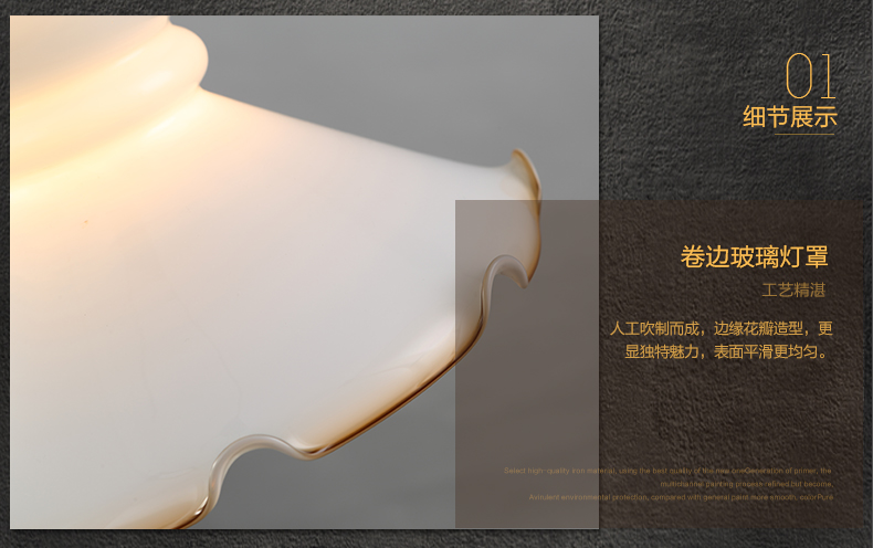 惟柯(wake)LED英式简约浪漫风情上海复古工业乡村风 卷边荷叶吊灯WD983 吊灯