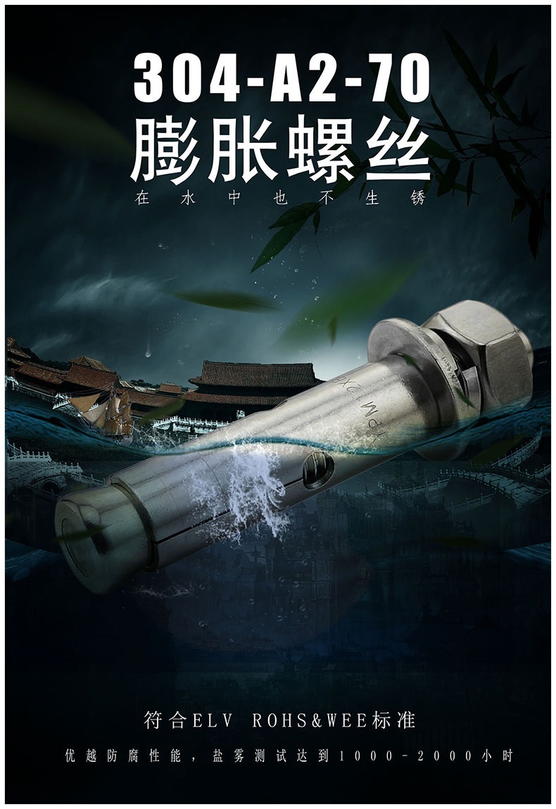 304不锈钢膨胀螺丝钉 拉爆螺丝m6m8m10m12m14 m16 m20加长国标膨胀