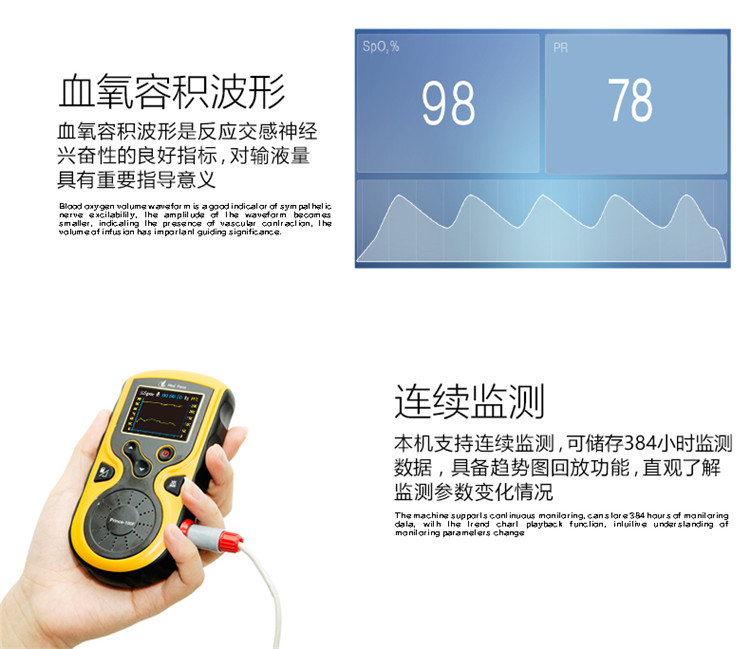 力康血氧儀手腳掌式成人新生嬰兒童心率監護儀prince100f血氧計脈氧儀