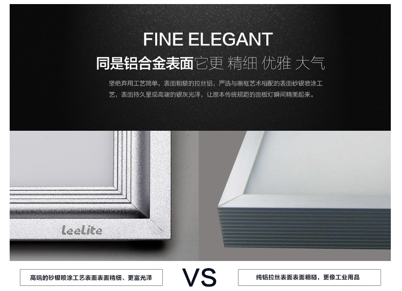 立莱leelite  嵌入式LED面板灯超薄集成吊顶灯300*300/600平板厨卫灯 20W/300x600 暖白光4000K