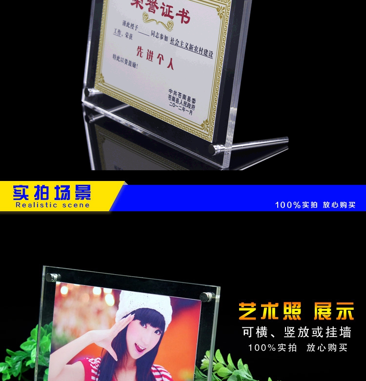 
                                                                                品旭亚克力相框创意时尚水晶摆台照片挂墙5寸6寸7寸8寸12寸A4A3 12寸/A4                