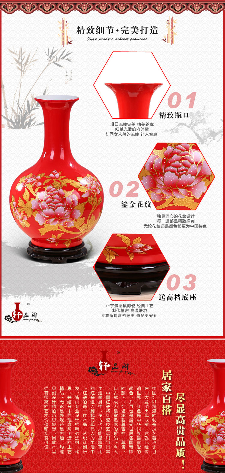 
                                        轩品阁 景德镇陶瓷器 中国红陶瓷落地花瓶新新婚房装饰红色家居喜庆用品 龙凤呈祥赏瓶高46CM                