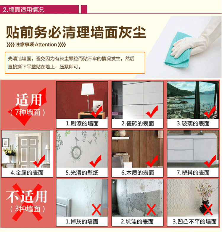 华居尚品 可移除墙贴纸卫生间浴室搞笑防水马桶贴 超值1套7个