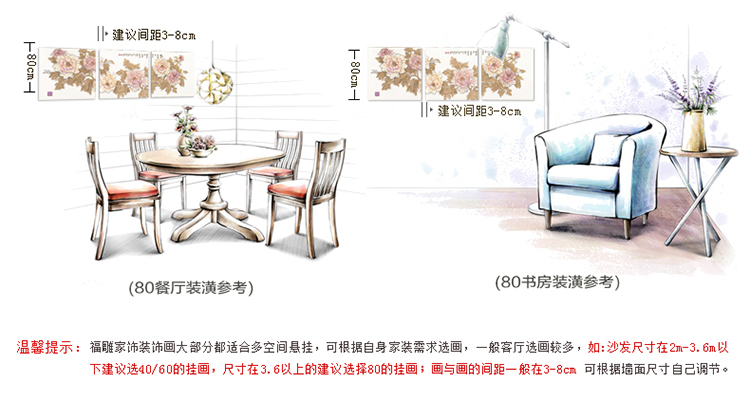 
                                        福雕家饰 浮雕画立体装饰画无框客厅画三联沙发背景墙壁画现代挂画 富贵连连 富贵连连 80cm*80cm*3联                