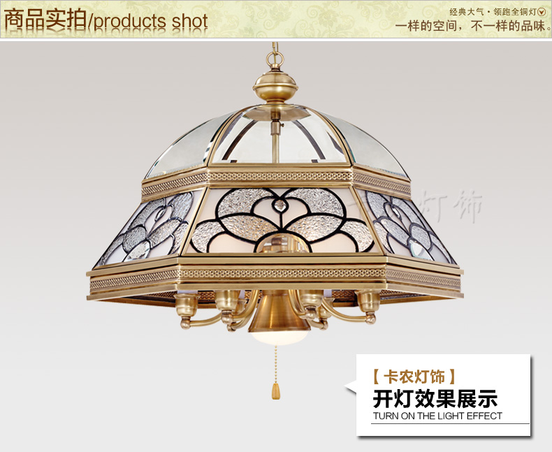 
                                        卡农灯饰欧式全铜云石灯 客厅灯餐厅卧室书房美式灯具复古艺术灯饰套餐 619系列(套餐商品以赠品方式体现)                