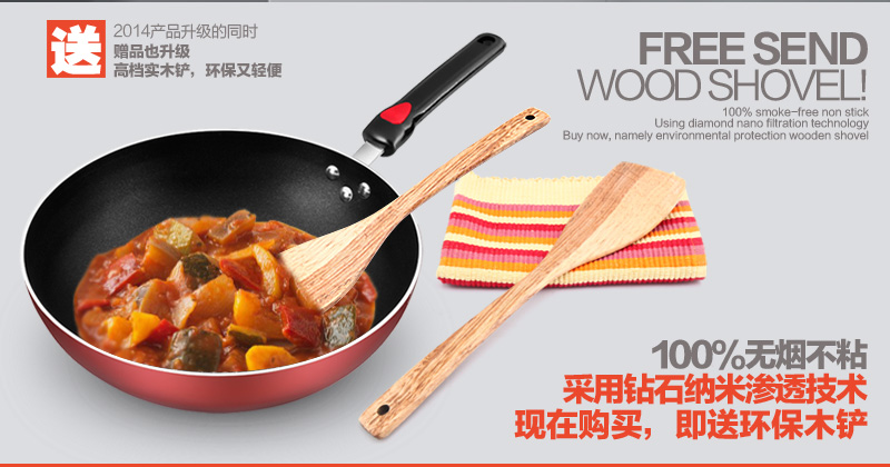 康怡乐韩国无烟锅不粘锅炒锅煤气电磁炉通用厨房锅具 钻技30cm