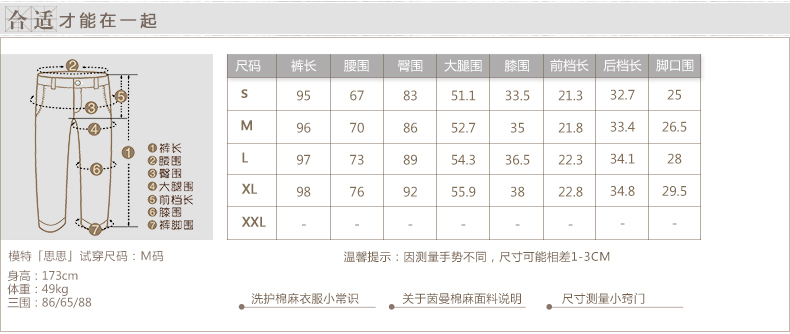 
                                        茵曼文艺范糖果色弹力打底裤外穿秋休闲裤女裤小脚裤【85136VP00714】 牛仔蓝 S                