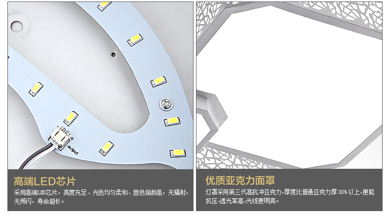 君御现代LED吸顶灯客厅书房卧室餐厅灯具1162 1162-620方金