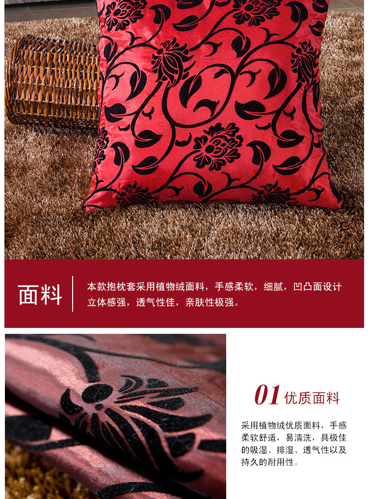 
                                        豪悦家纺 抱枕靠垫办公汽车护腰垫坐垫含芯 变色龙 酒红 42*42cm                