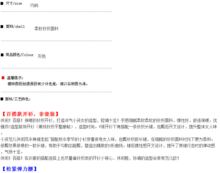 卡笛索 套装女春秋开叉包臀半身裙小香风女士休闲套装裙子两件套 浅灰色 均码