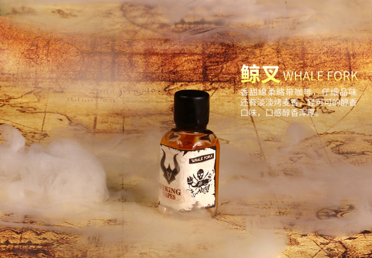 计算器 主体 品牌 viking vapes 产地 美国 类别 烟油 外壳材质 其他