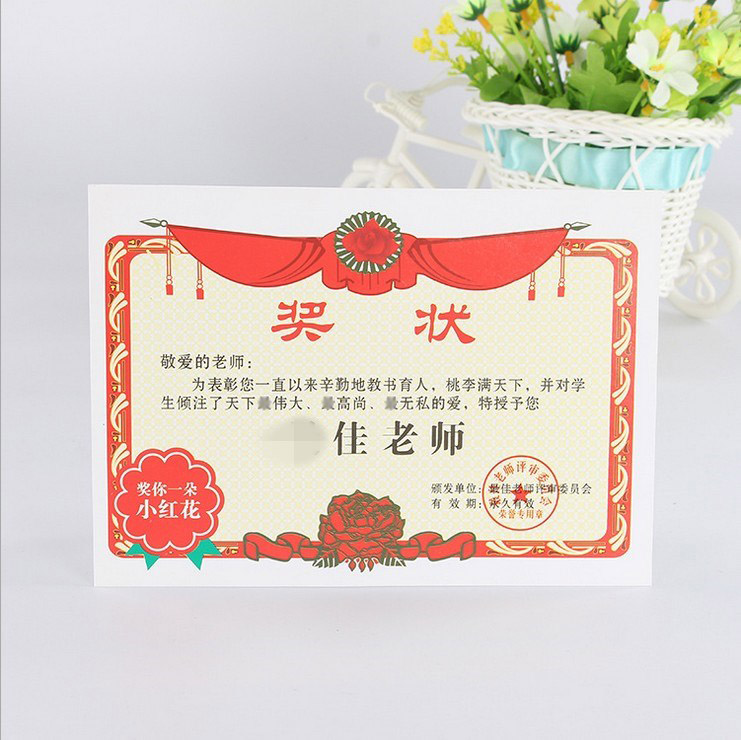 创意个性趣味搞笑奖状棒棒哒老公老婆爸爸妈妈节日生日礼物 醉佳闺蜜